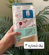 پک شلوار کارترزلاو سایز ۹تا۱۲ماه ۱۴۲۰