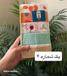 پک شلوار کارترزلاو سایز ۹تا۱۲ماه ۱۴۲۰