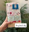 پک شلوار کارترزلاو سایز ۹تا۱۲ماه ۱۴۲۰