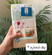 پک شلوار کارترزلاو سایز ۹تا۱۲ماه ۱۴۲۰
