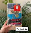 پک شلوار کارترزلاو سایز ۱۲تا۱۸ماه ۱۴۲۱