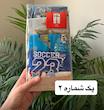 پک شلوار کارترزلاو سایز ۱۲تا۱۸ماه ۱۴۲۱