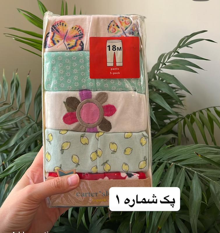 پک شلوار کارترزلاو سایز ۱۲تا۱۸ماه ۱۴۲۲