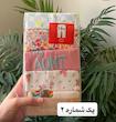 پک شلوار کارترزلاو سایز ۱۲تا۱۸ماه ۱۴۲۲