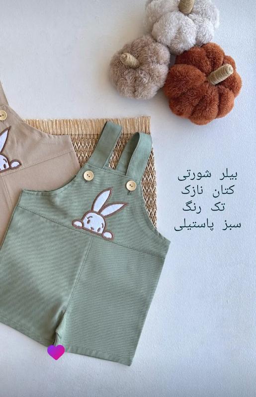 بیلر کتان سبز