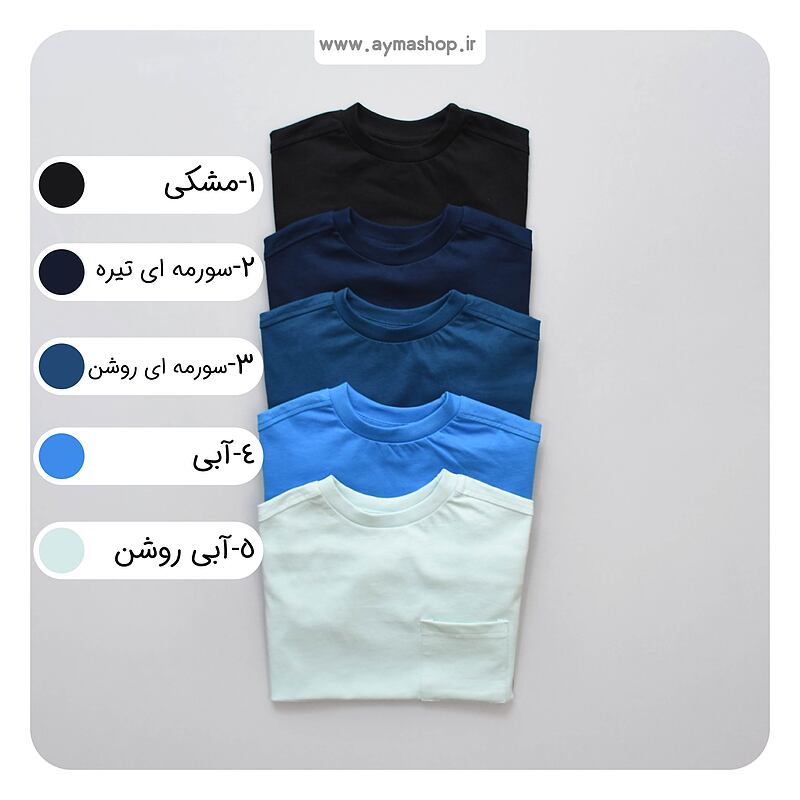 تیشرت AKU
