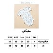 بادی آستین کوتاه