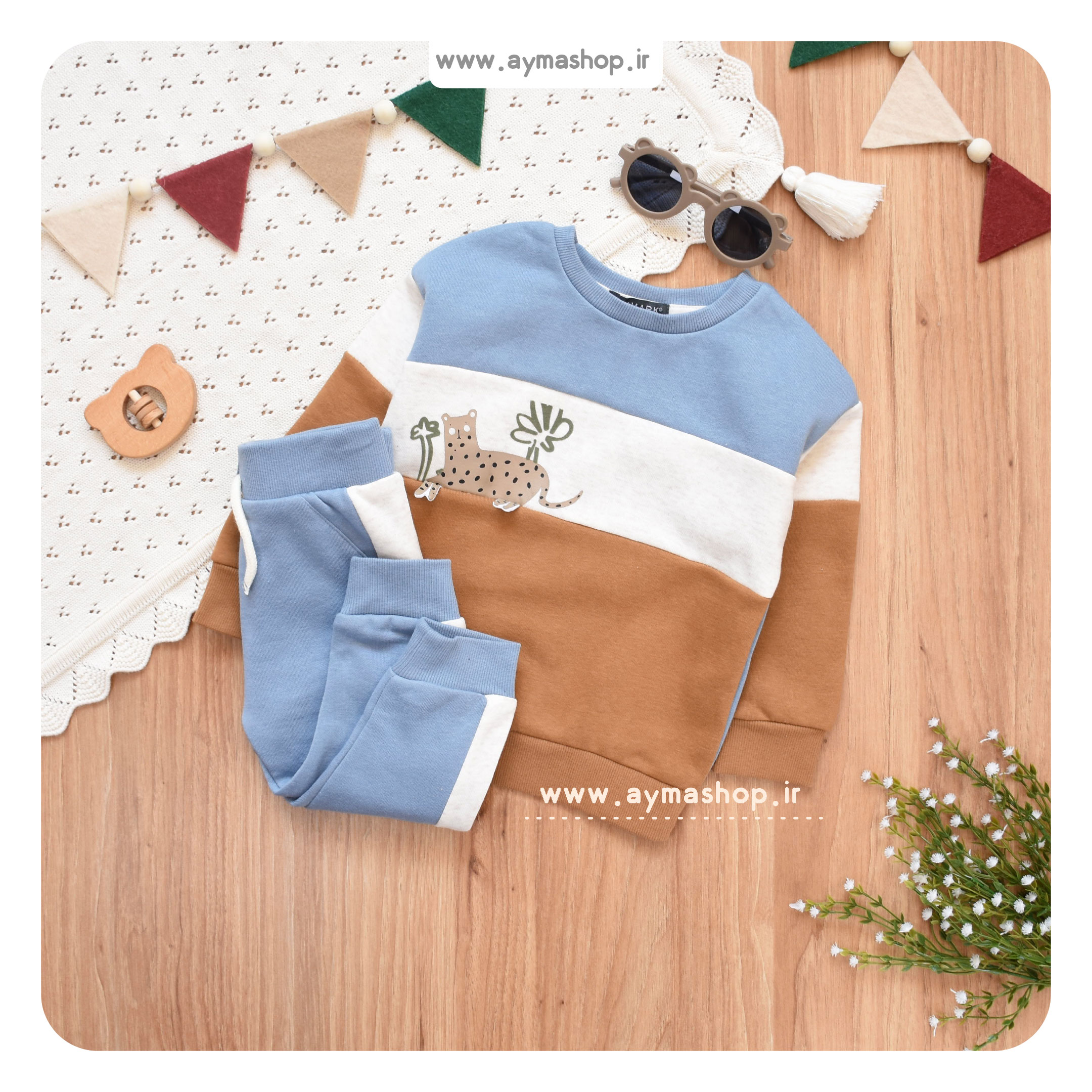 ست Primark طرح چیتا-E290
