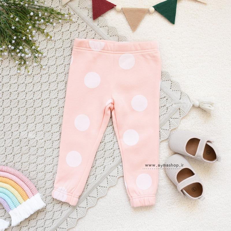 شلوار توکرکی گلبهی توپ توپی