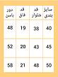 شلوار اسلش