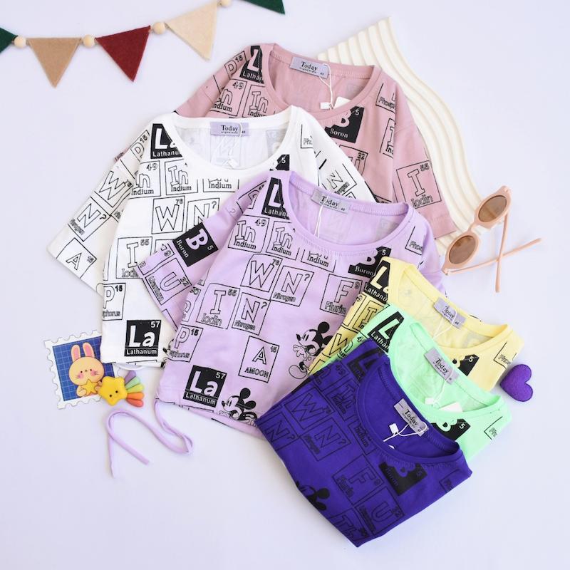 کراپ میکی J193- Today