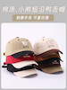کلاه kuku دو رنگ-B116