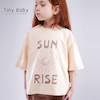ست Tiny طرح sun