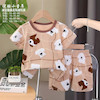 ست راحتی (cute dog)-D148