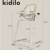 صندلی غذا تاب شو برقی کیدیلو مدل kidilo sg129