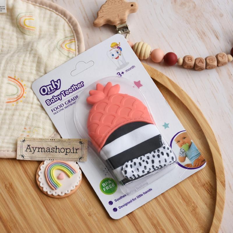 دستکش دندانگير Only baby طرح آناناس