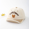 کلاه Lucky Bear کد B205