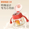 لیوان آبمیوه خوری رووکو طرح شیر Rovco RK-B1067-1