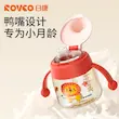 لیوان آبمیوه خوری رووکو طرح شیر Rovco RK-B1067-1