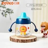لیوان آبمیوه خوری رووکو طرح شیر Rovco RK-B1067-1