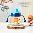 لیوان آبمیوه خوری رووکو طرح شیر Rovco RK-B1067-1