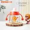 لیوان آبمیوه خوری رووکو طرح شیر Rovco RK-B1067-1