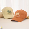 کلاه B233 - Yes