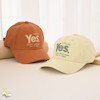کلاه B233 - Yes