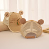 کلاه کاپی پارا - B253