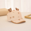 کلاه B260 - Cute