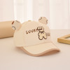 کلاه B261 - Luuky Bear