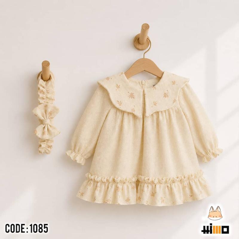 سارافون کد 1085