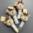 جغجغه عروسکی بسته ۱۲ عددی