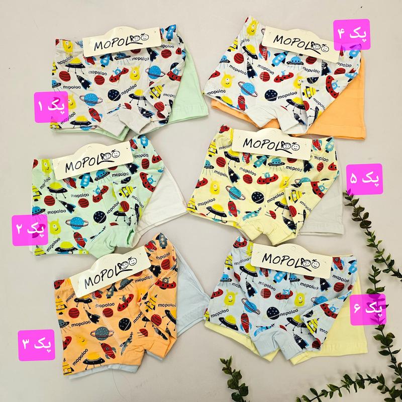 شورت پسرانه( پک دوتایی)