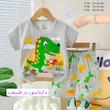 تیشرت و شلوارک گوانجو 