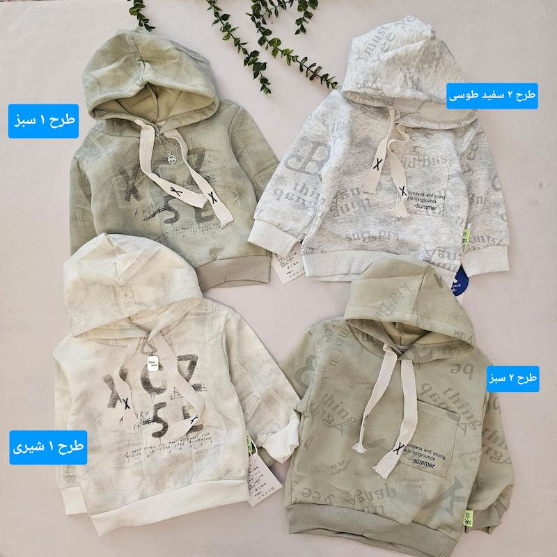 هودی وارداتی اورجینال 
