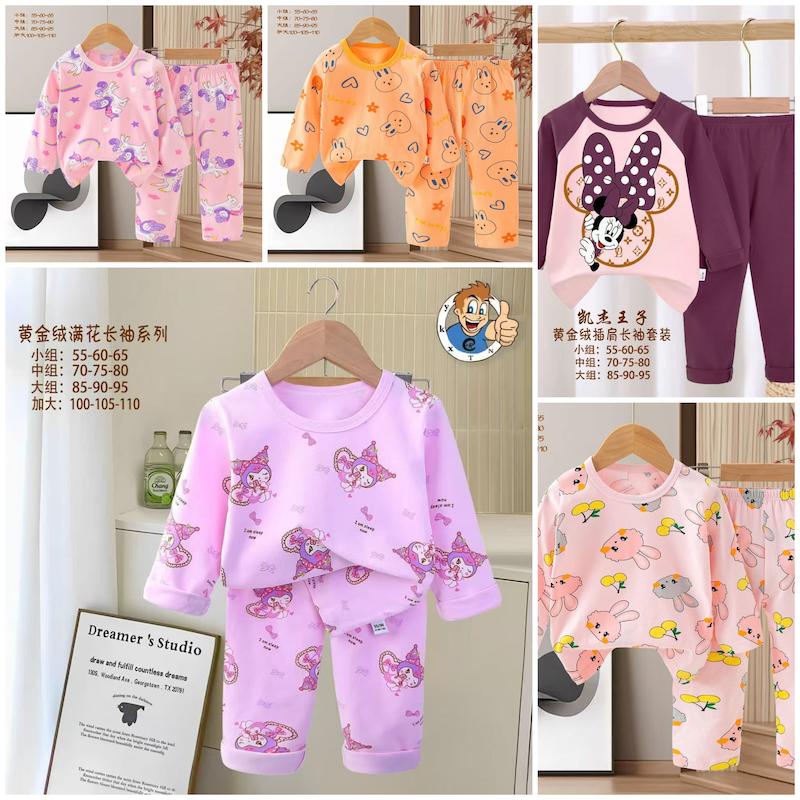 ست راحتی گوانجو