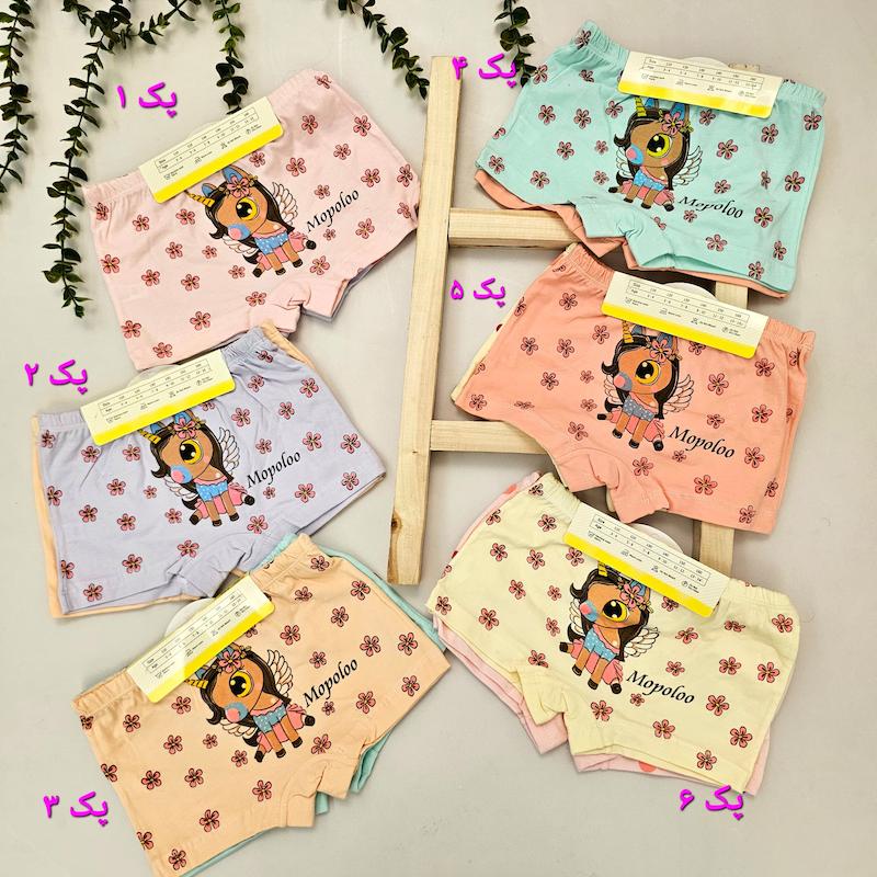 پک دوتایی شورت دخترونه