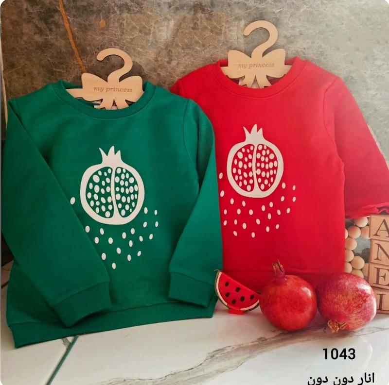 بلوز یلدایی طرح انار 