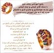پک آموزشی ریخته گری با سنگ های قیمتی و نیمه قیمتی