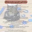 پک آموزشی ریخته گری با گچ بدون نیاز به دستگاه