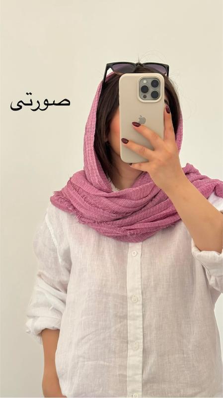 شال