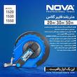 متر پارچه ای فایبر گلس نووا مدل NTT 1550