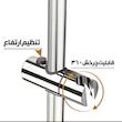 علم دوش دایان مدل ارکیده رسوبگیر