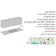 هود توکار لمسی اخوان مدل H222