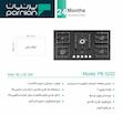اجاق گاز صفحه‌ای 5 شعله شیشه  پرنیان مدل PB 5222