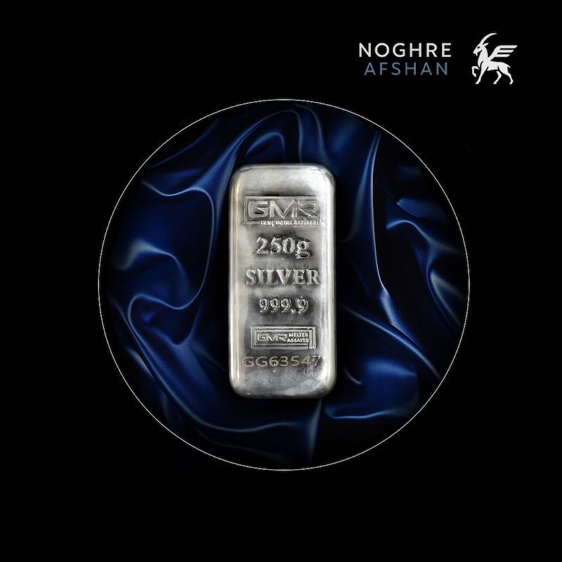 شمش نقره 250 گرمی GMR با عیار 999.9 – نقره خالص از نقره افشان