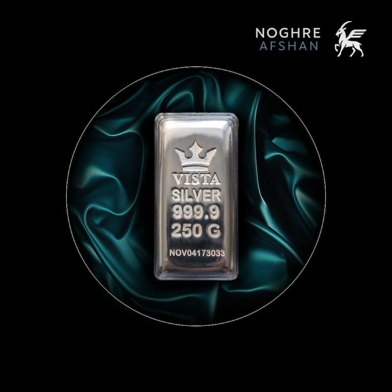 شمش نقره 250 گرمی برند ویستا
