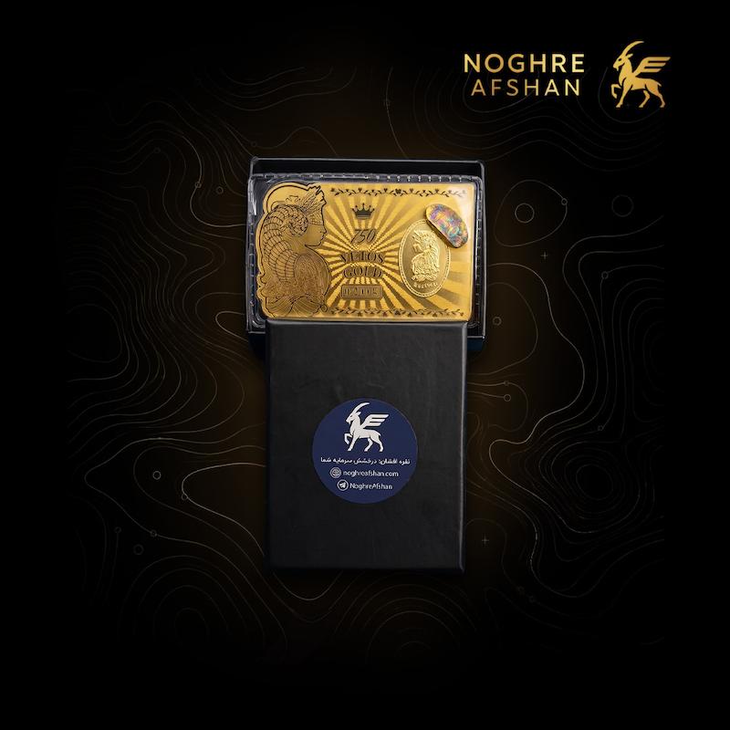 شمش طلای 18 عیار وتوس (200 سوت)