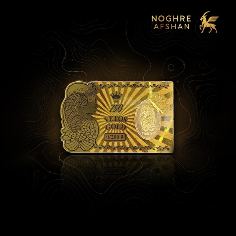 شمش طلای 18 عیار وتوس (200 سوت)